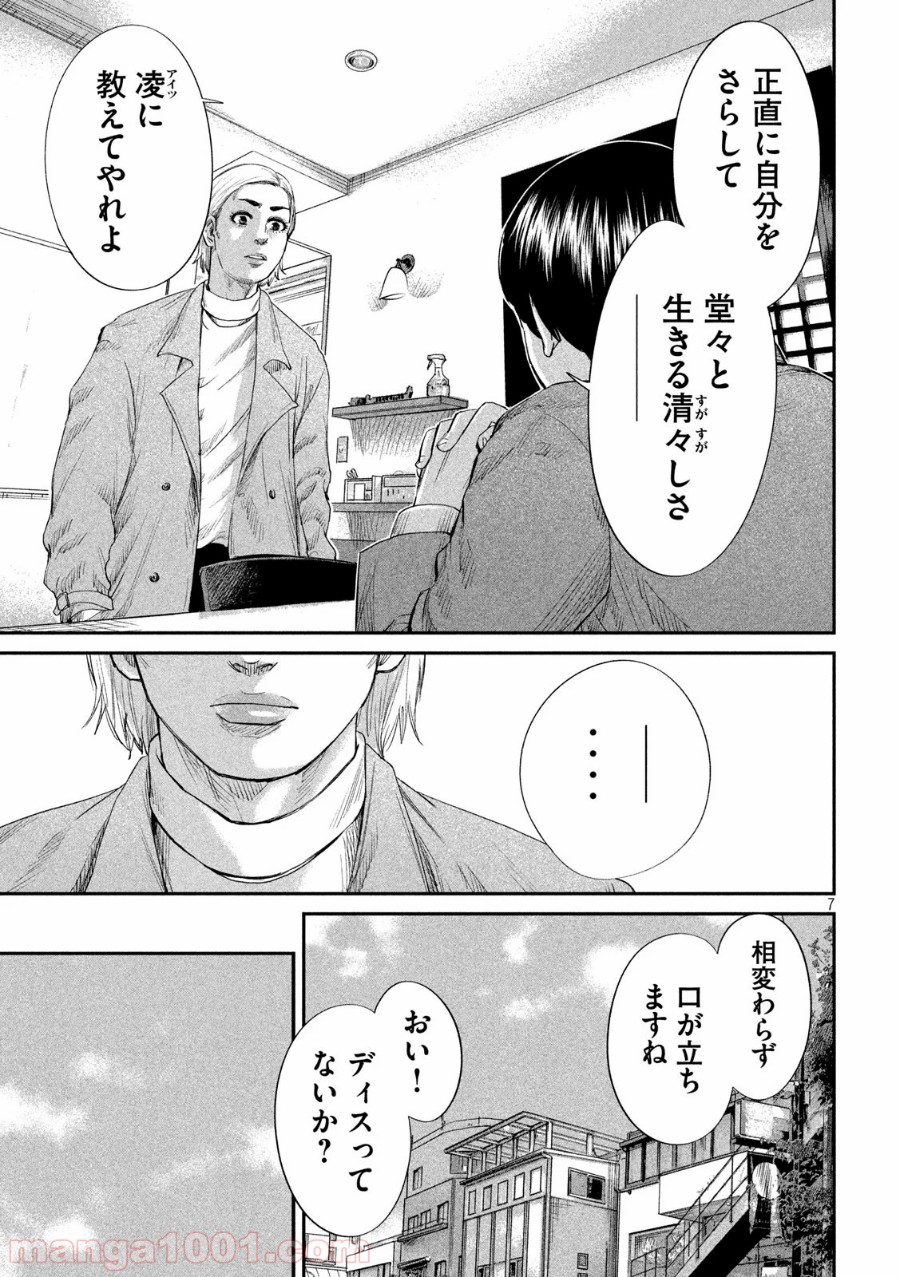 P7