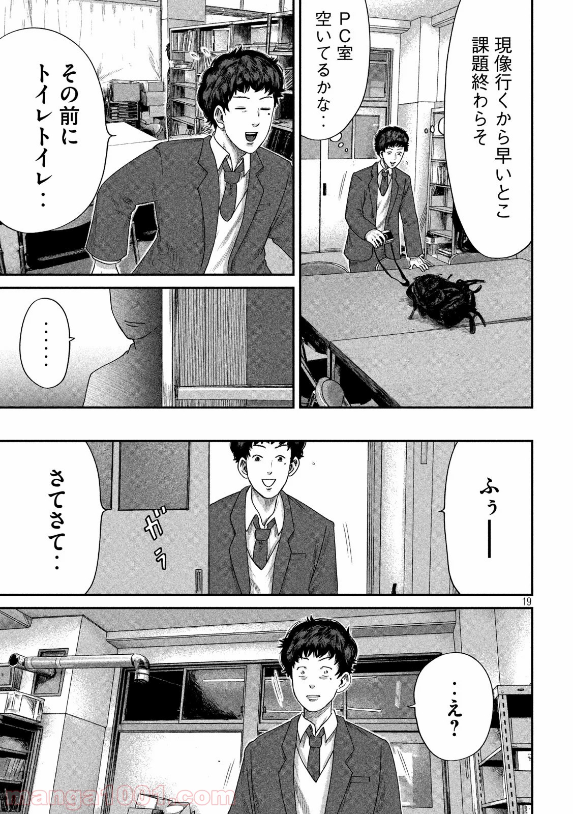 P19