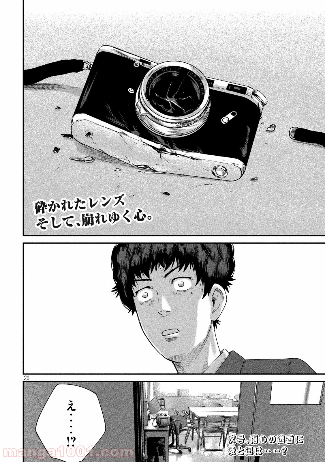P20