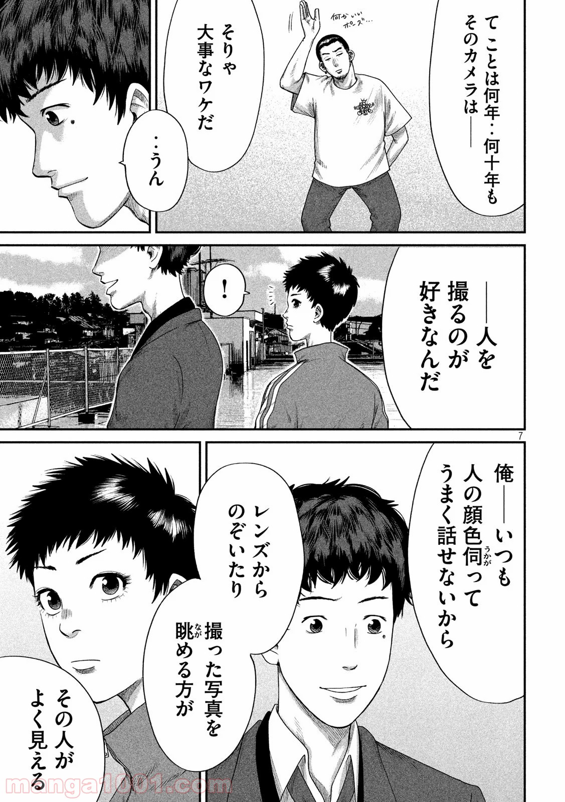 P7