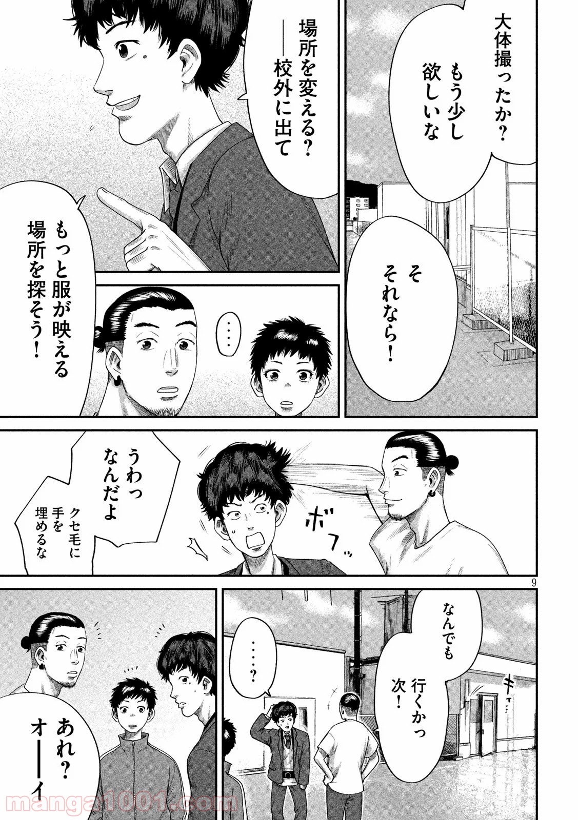 P9