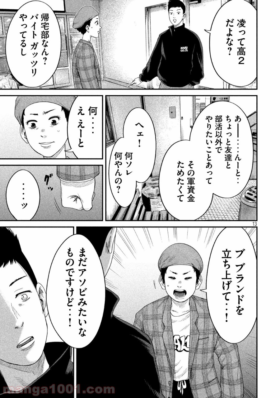 P13