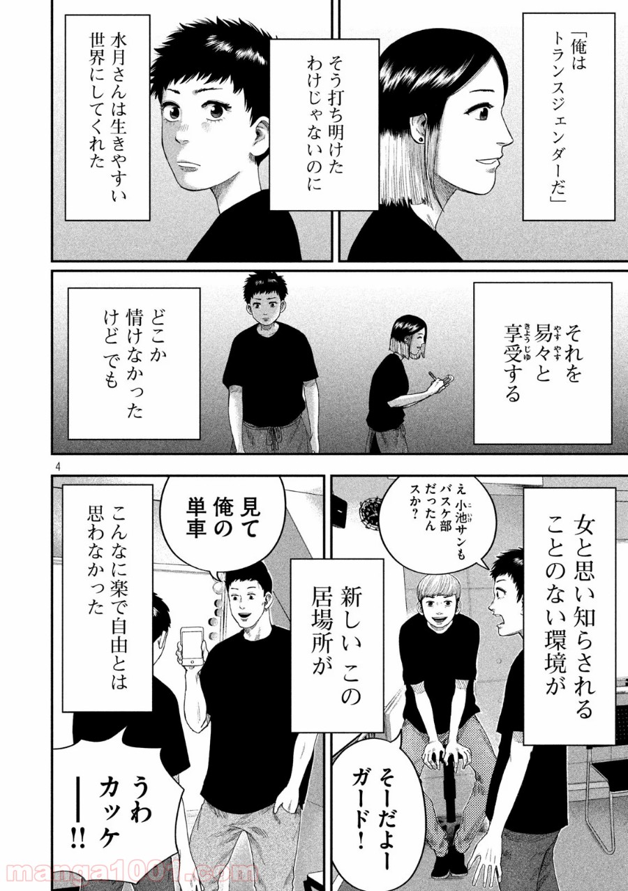 P4