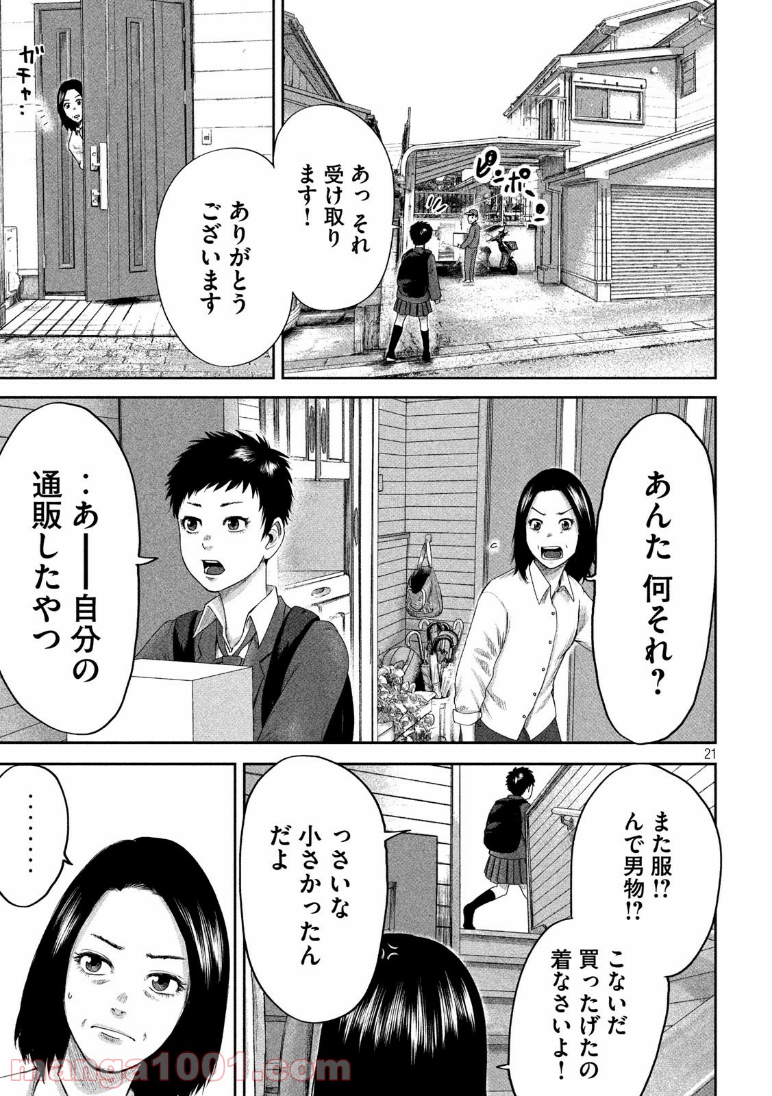 P19