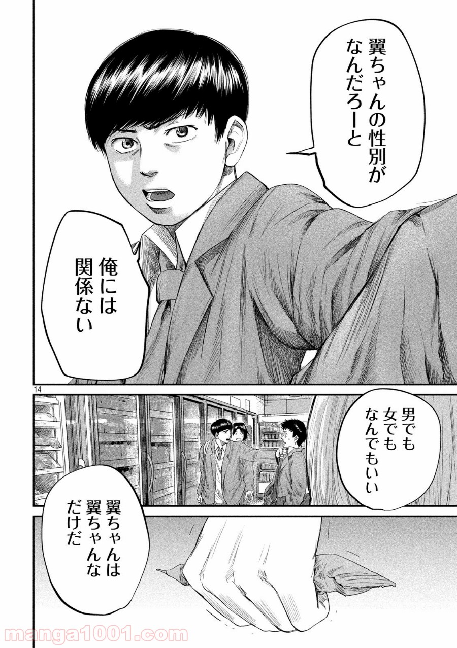 P14