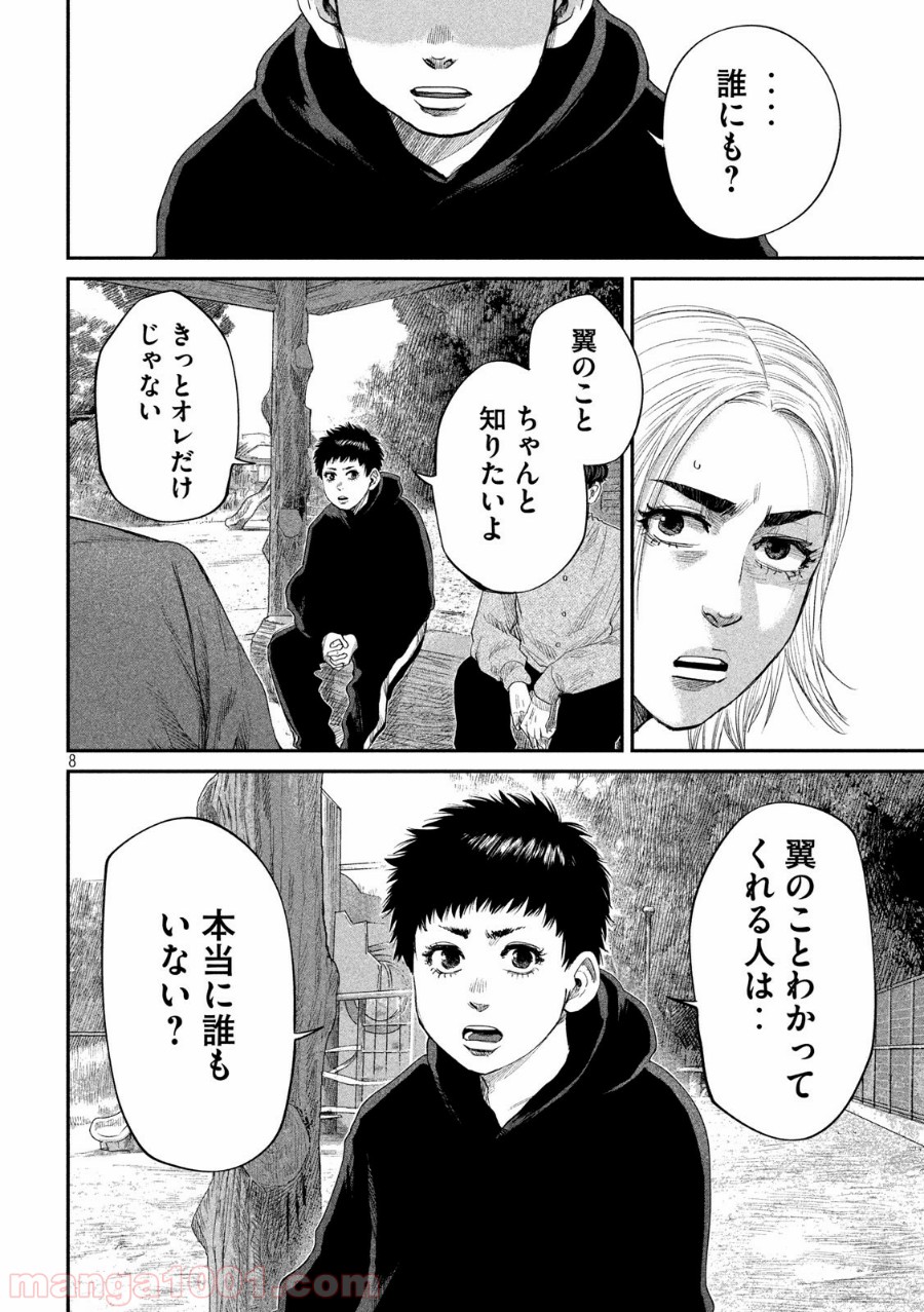 P8