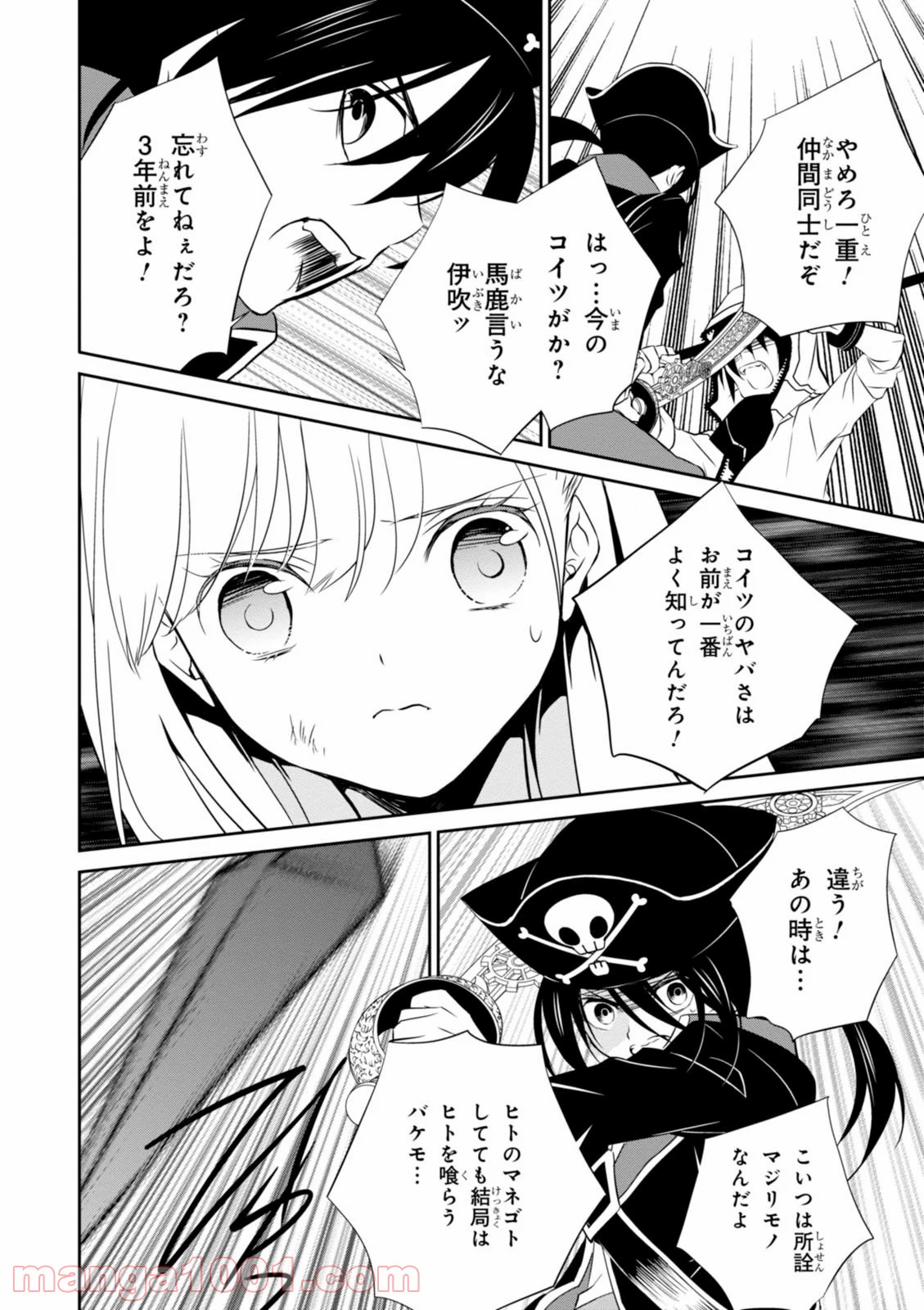 P10