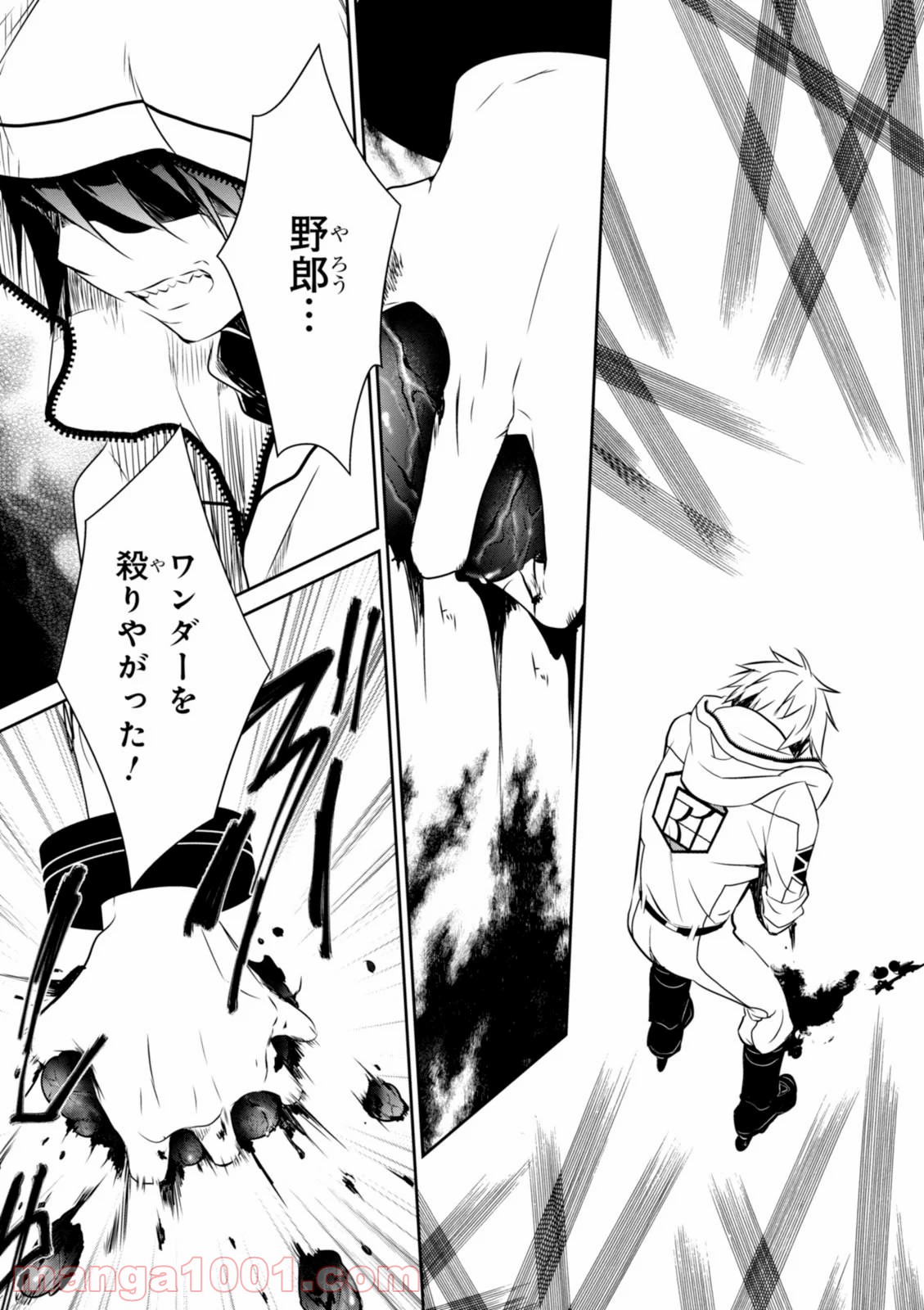 P7