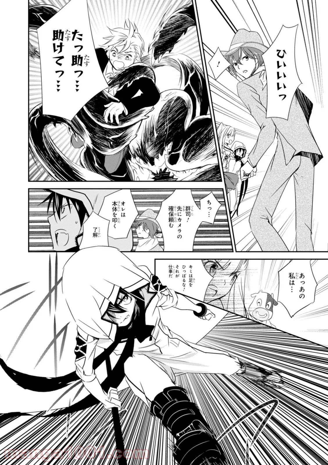 P16