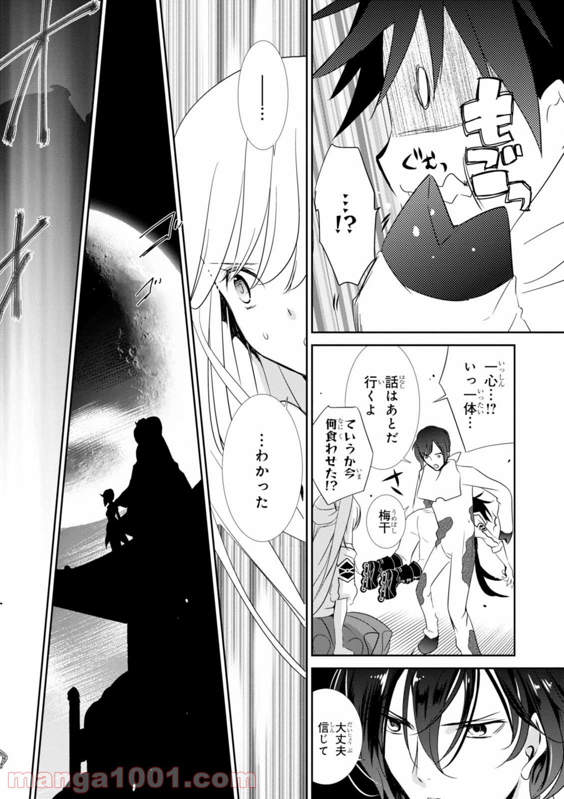 P12