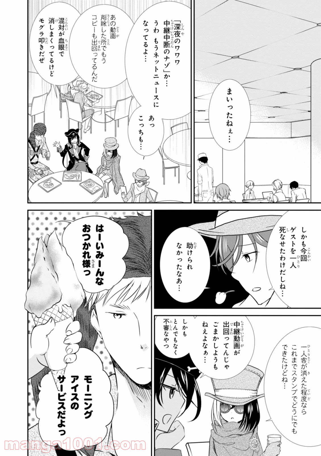 P14