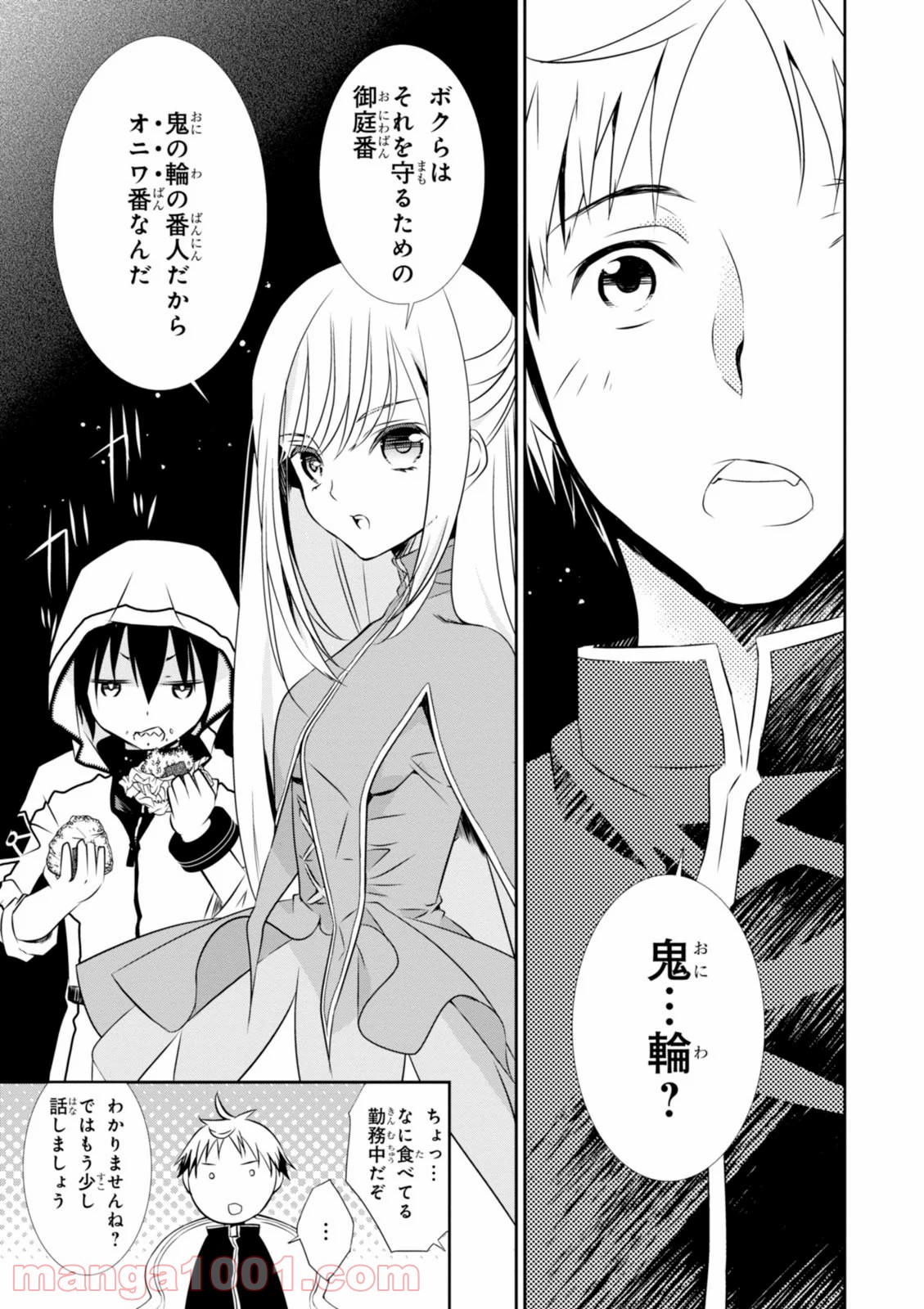 P11