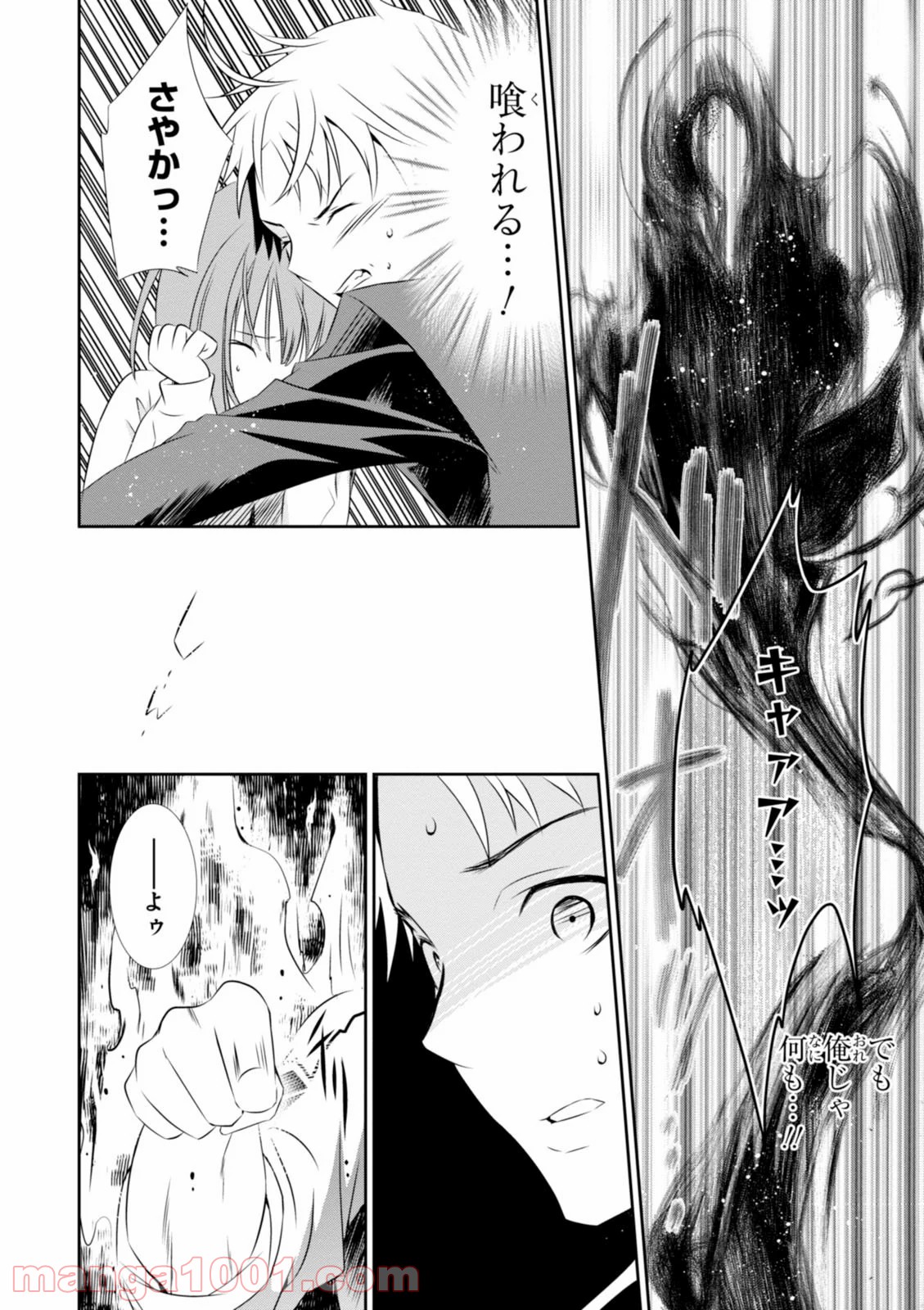 P28