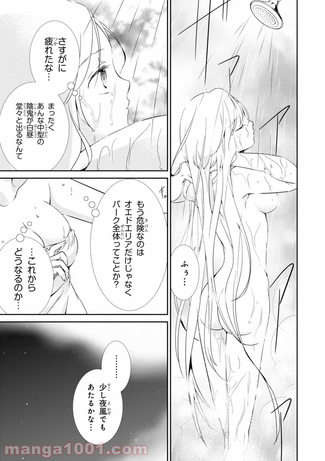P25