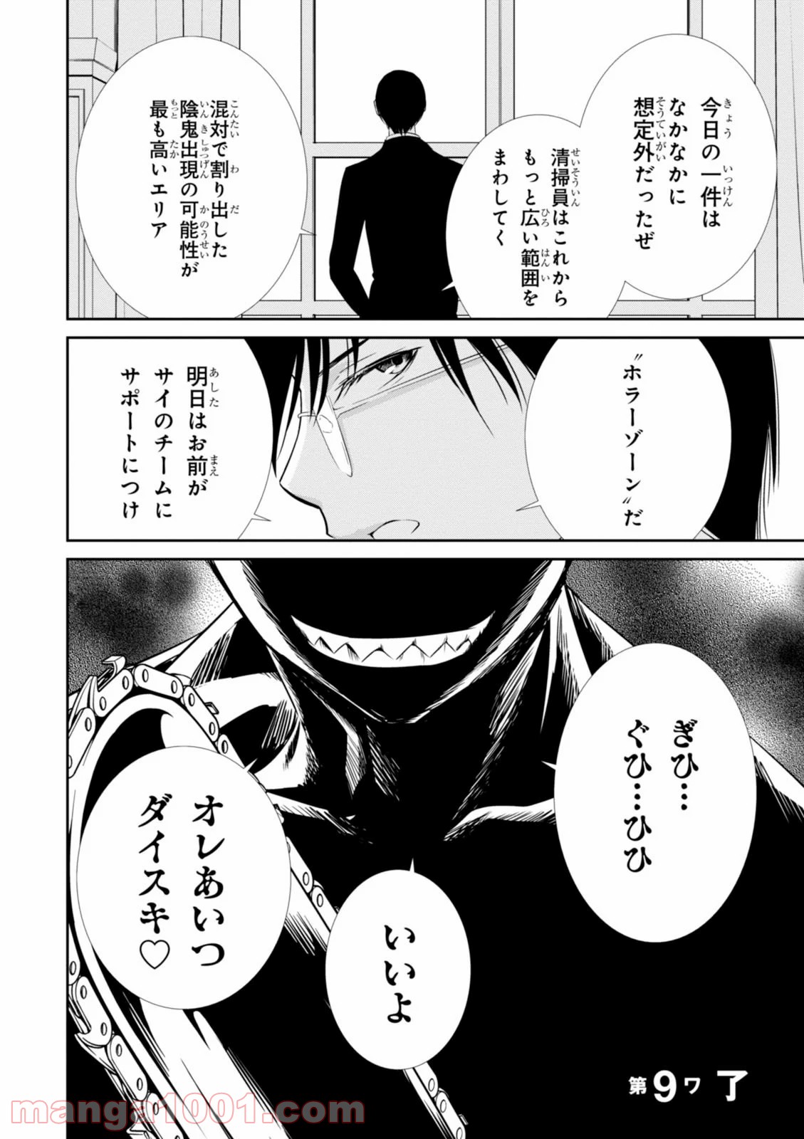 P32