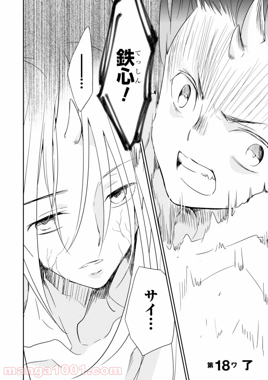 P32