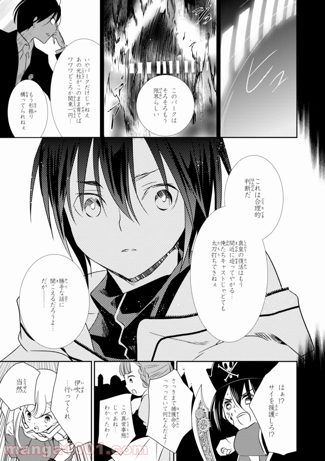P14