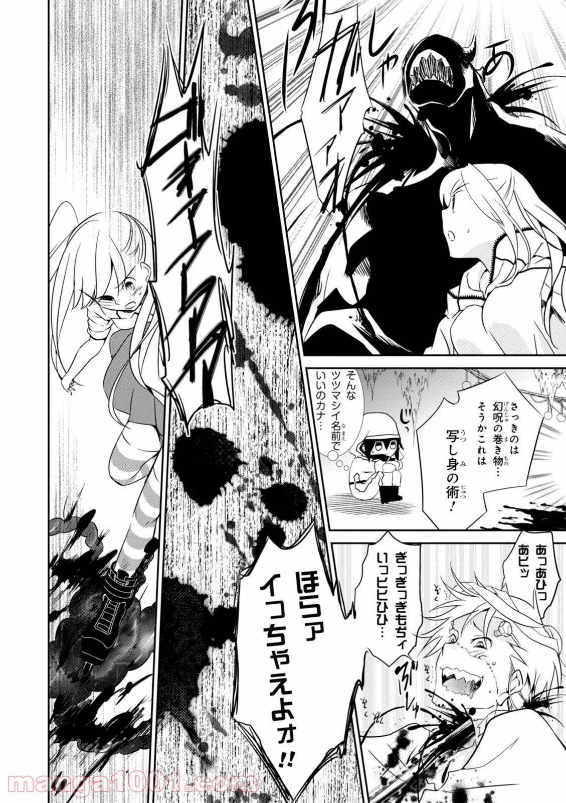 P26