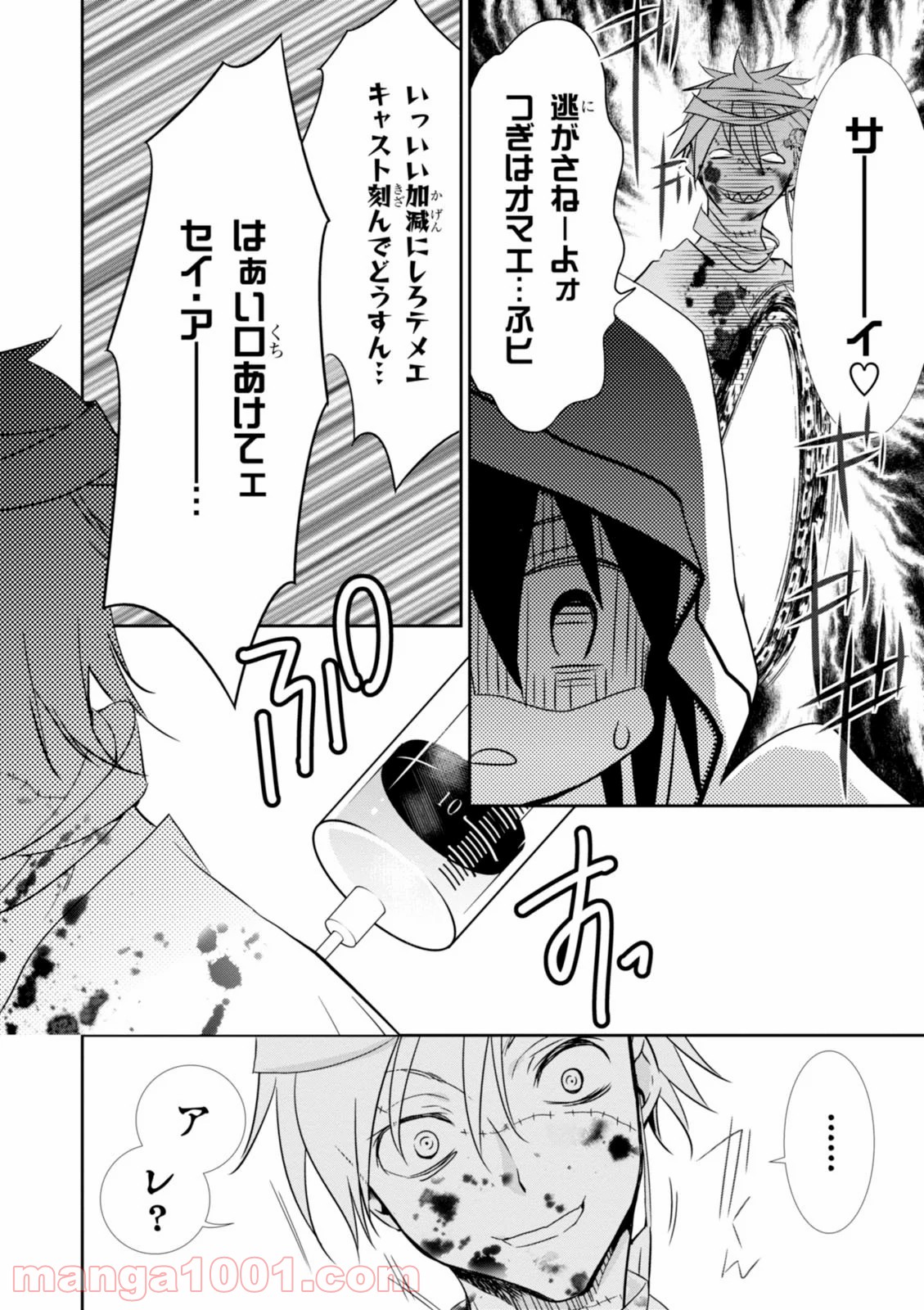 P28