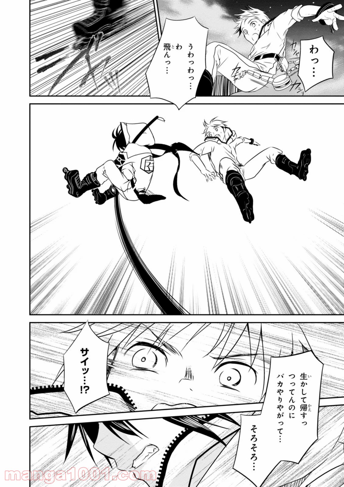 P26