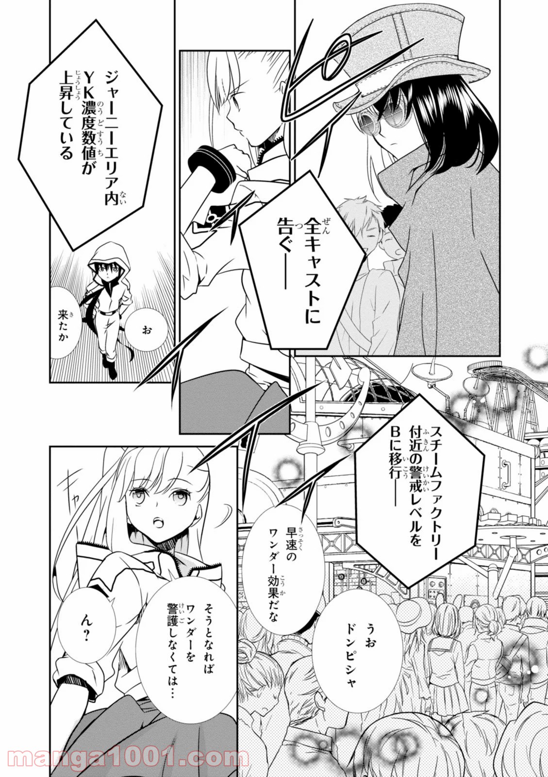 P11