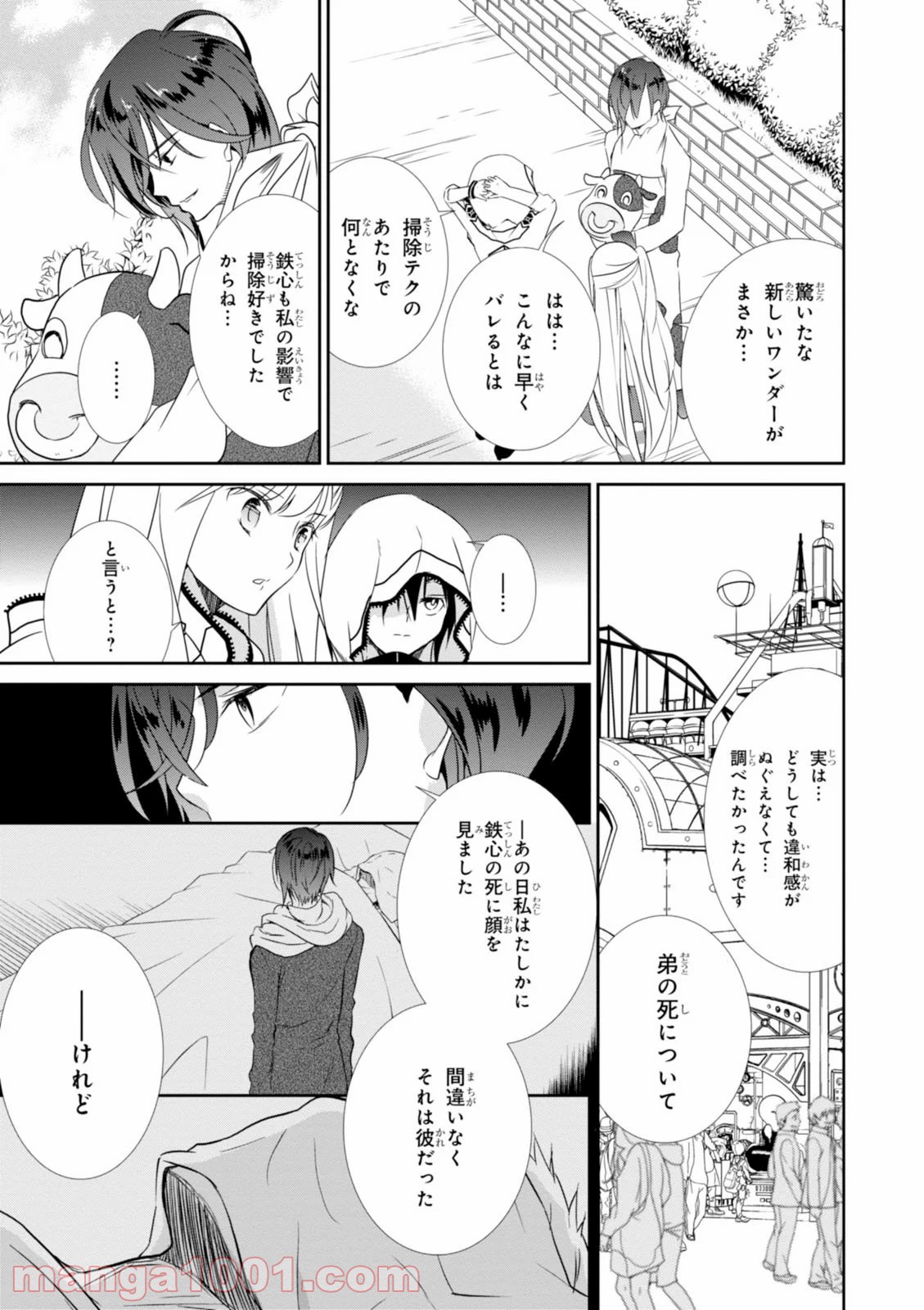 P15