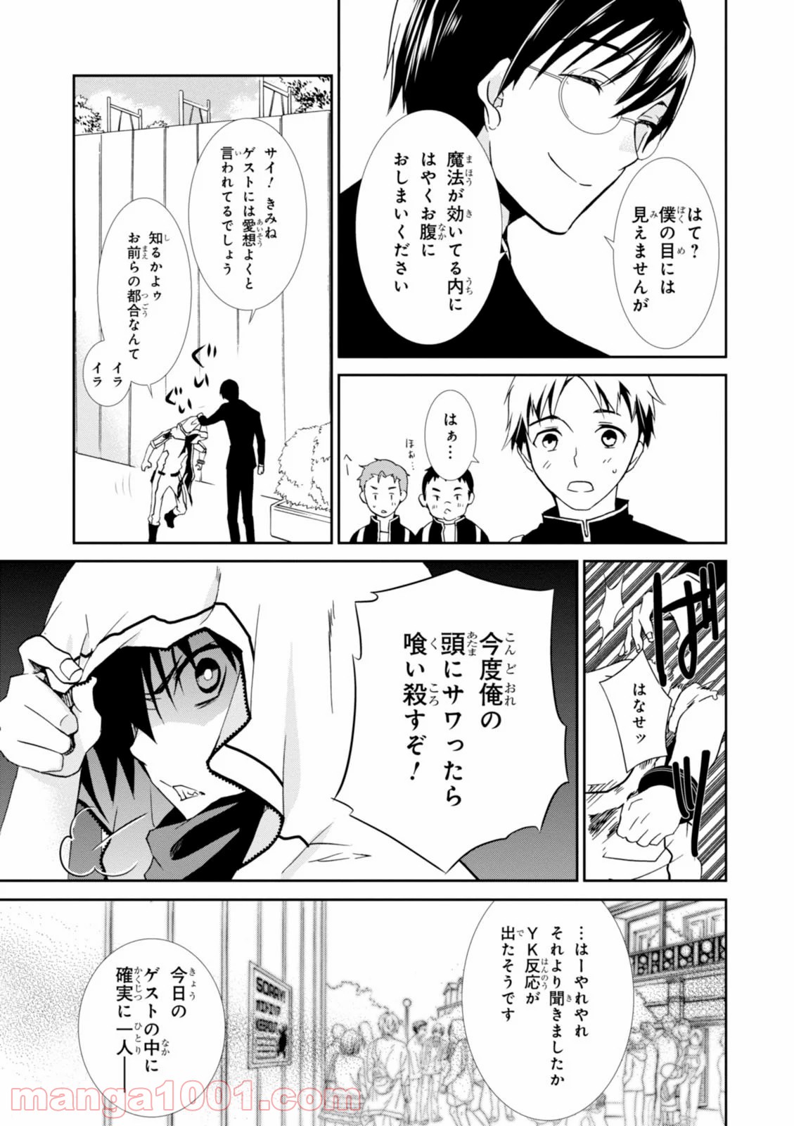P19