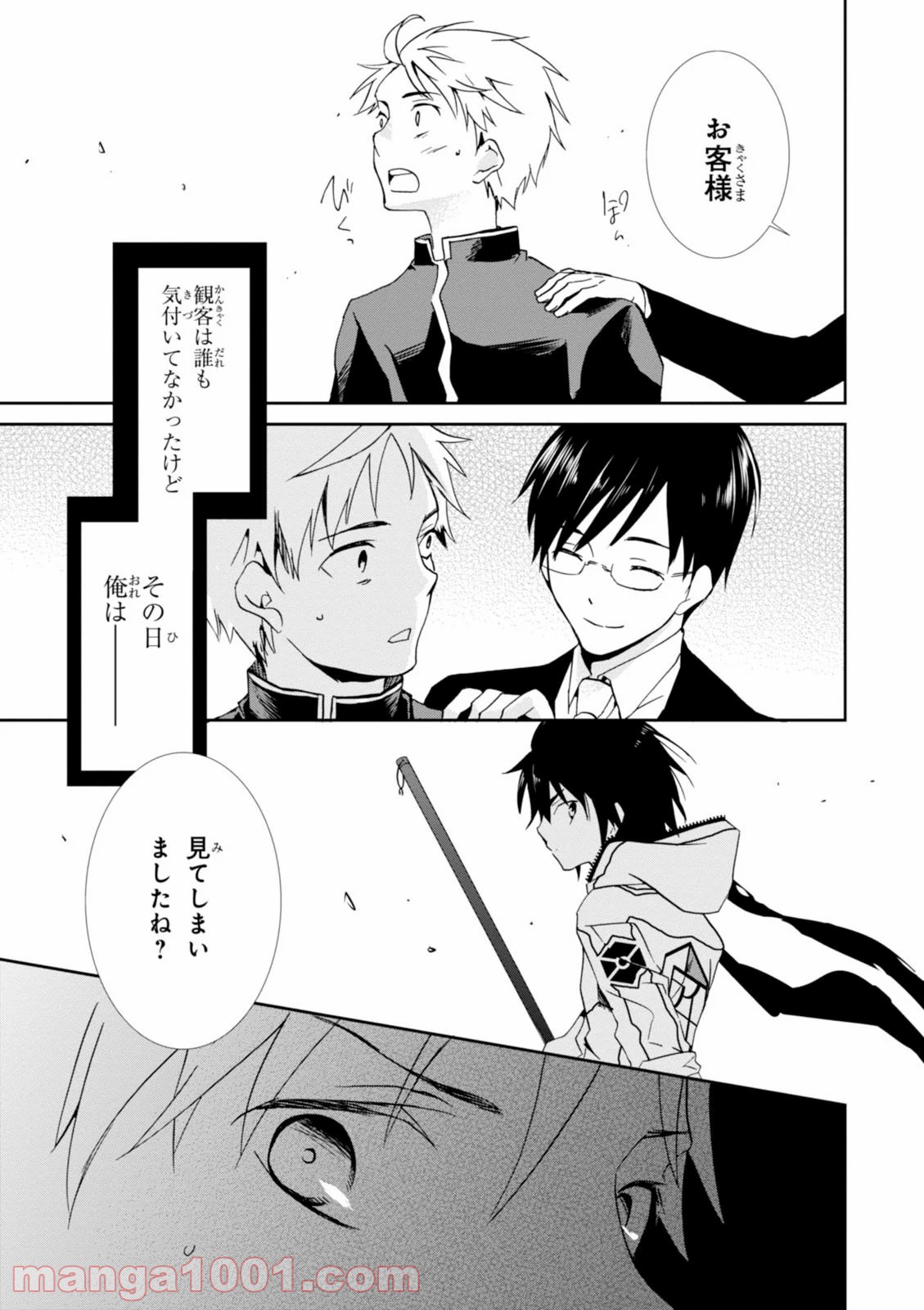 P43
