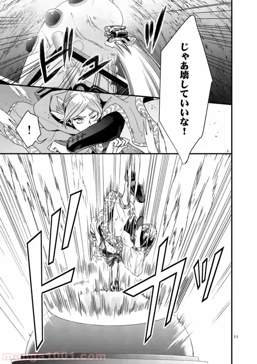 P11