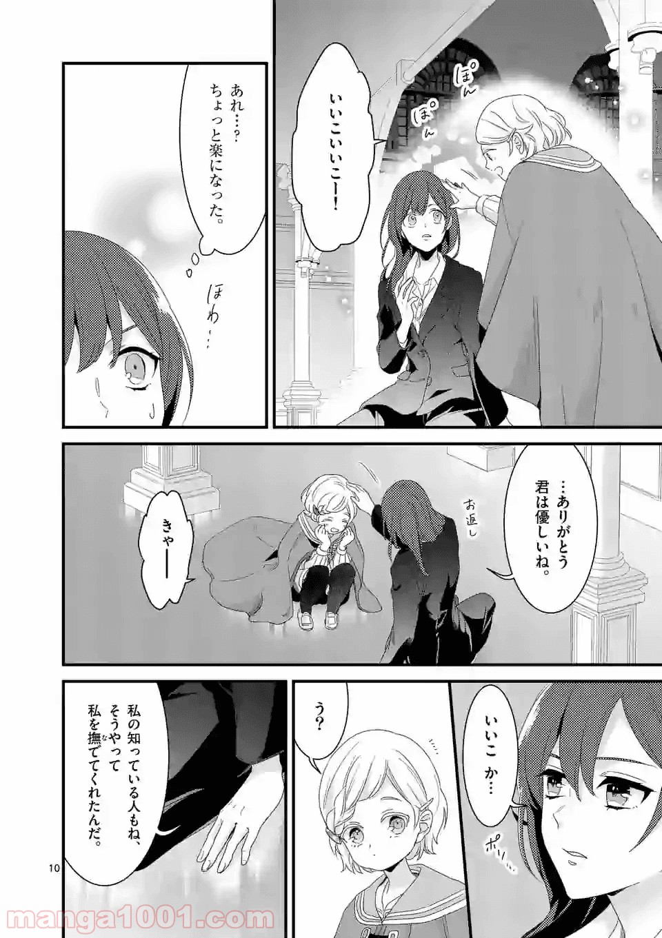 P10