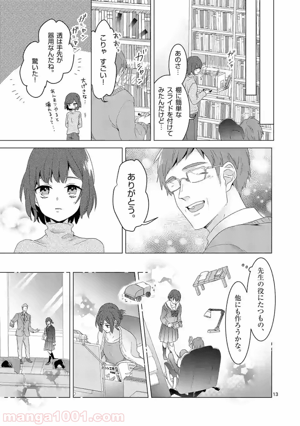 P13