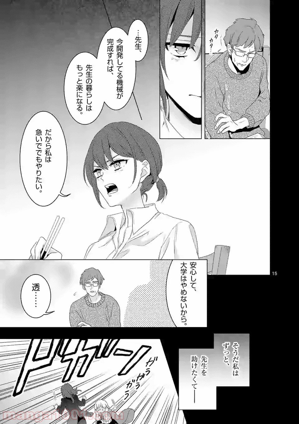 P15
