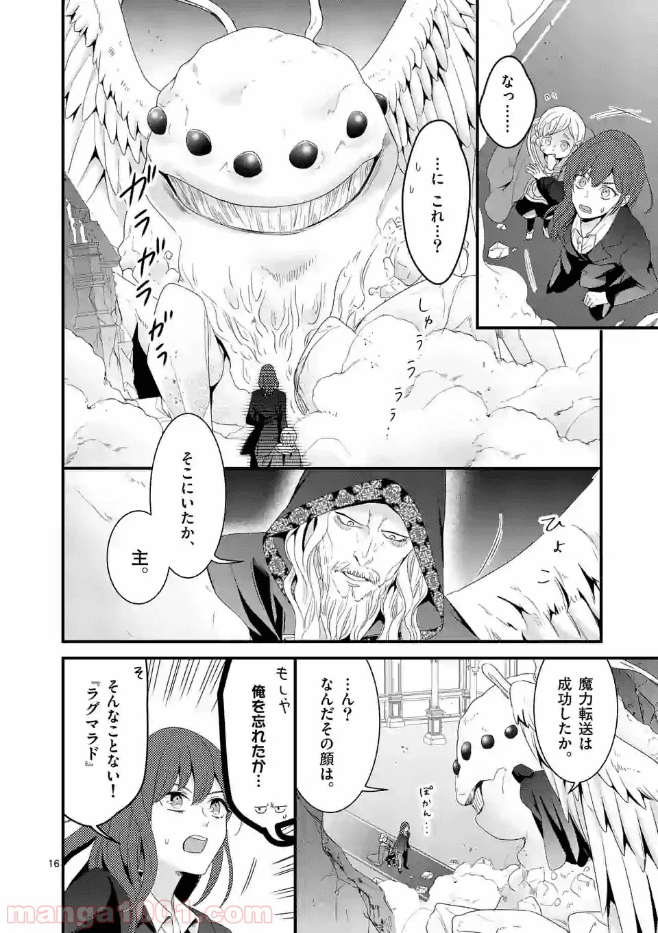 P16