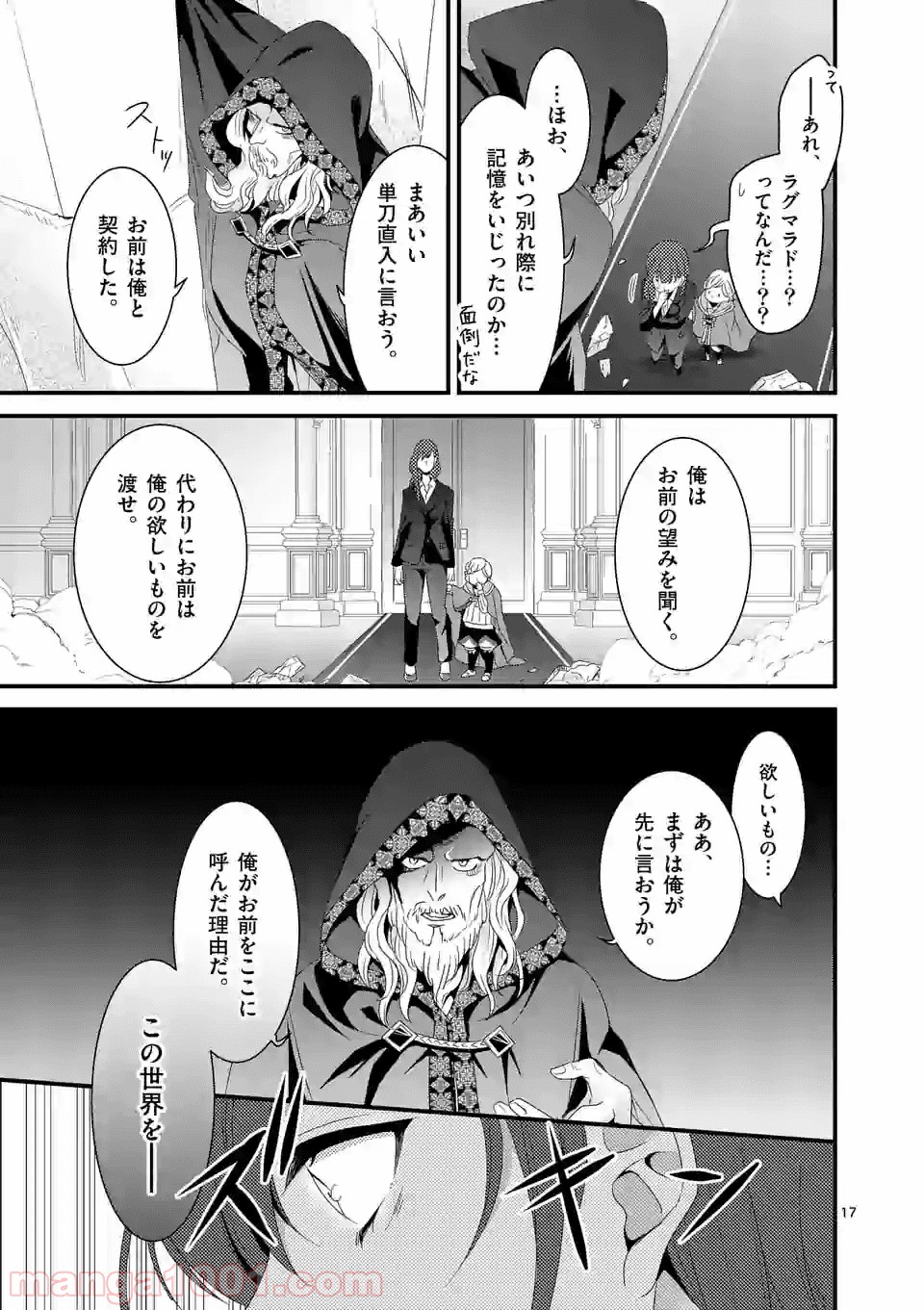 P17