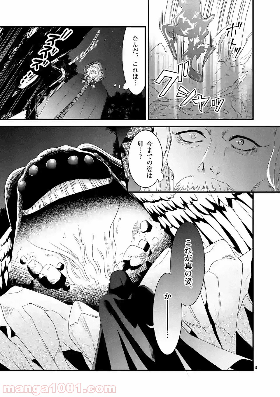 P3
