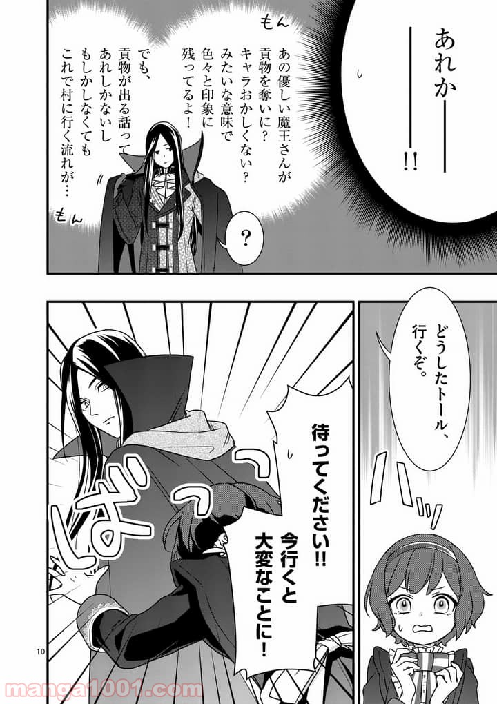 P10
