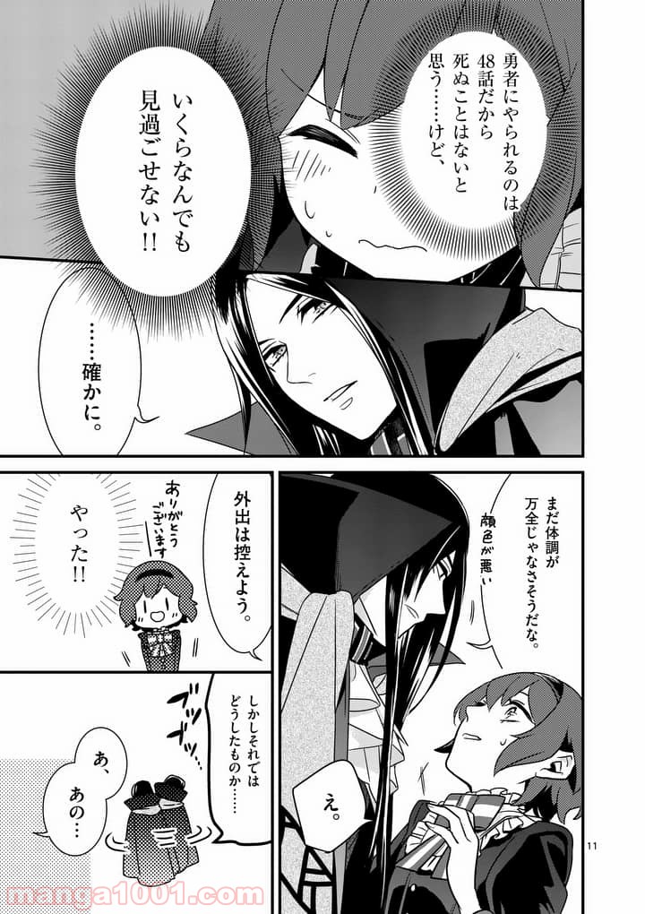 P11