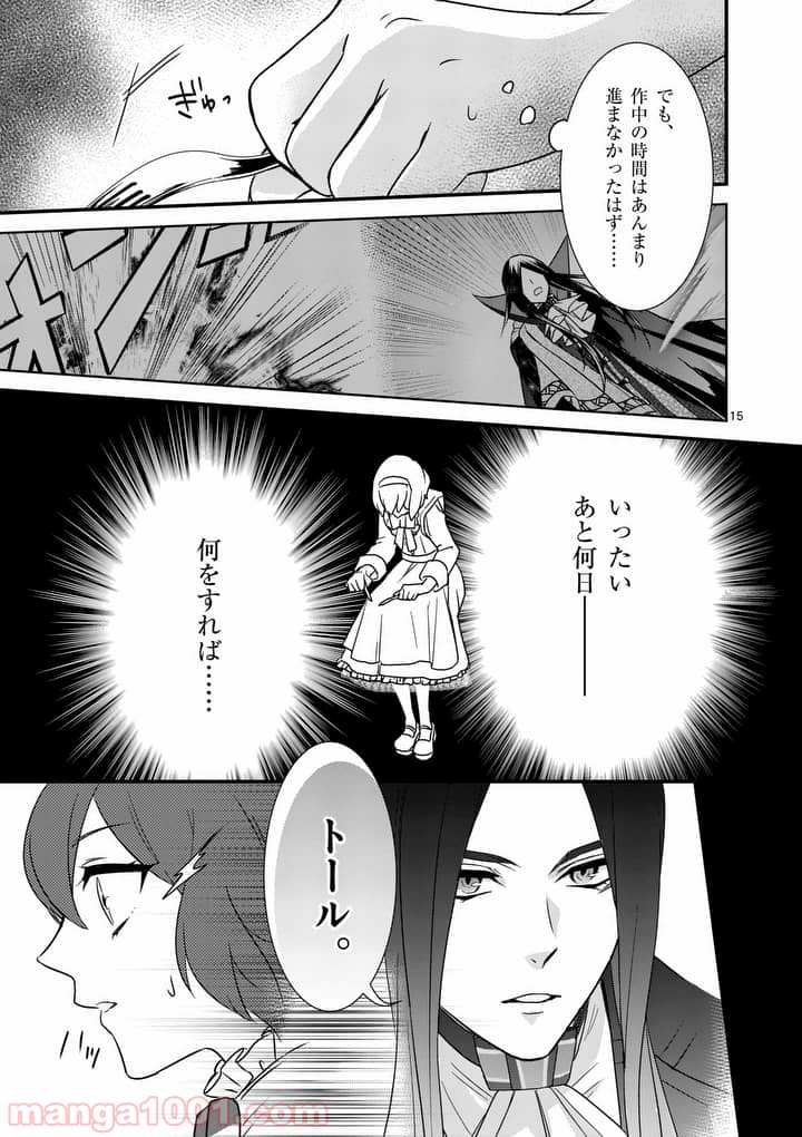 P15