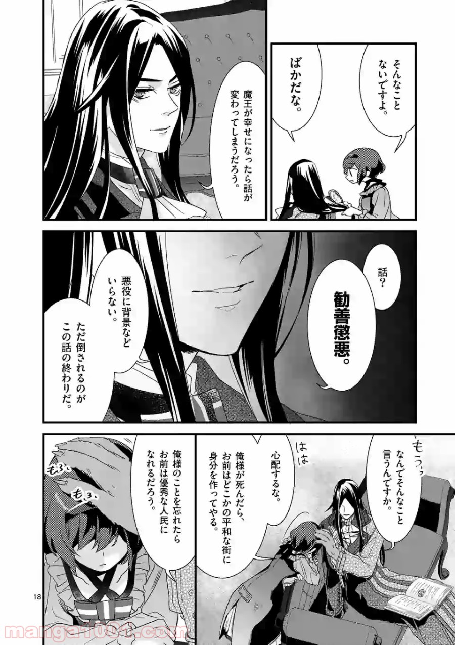 P17