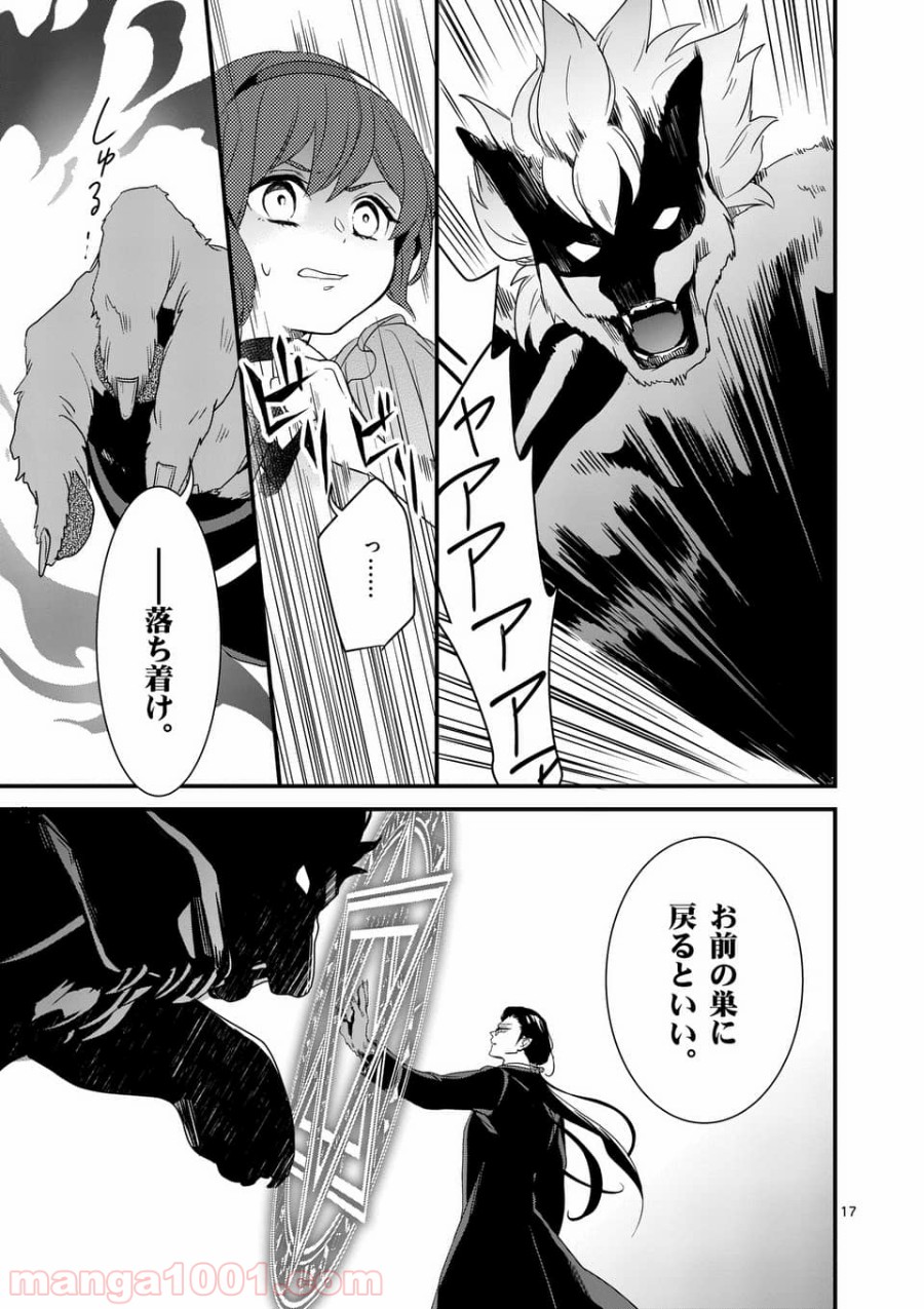 P17