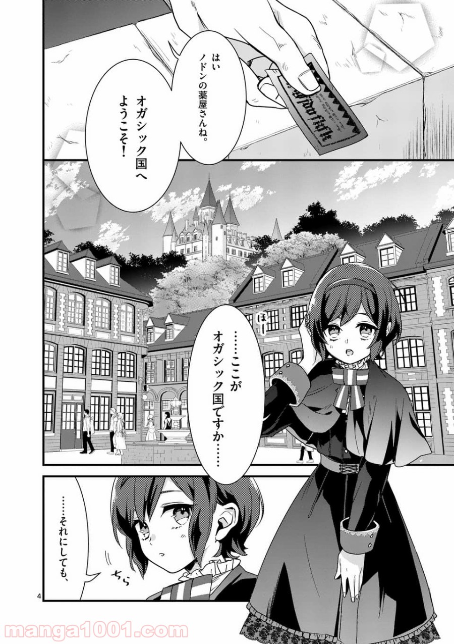 P4