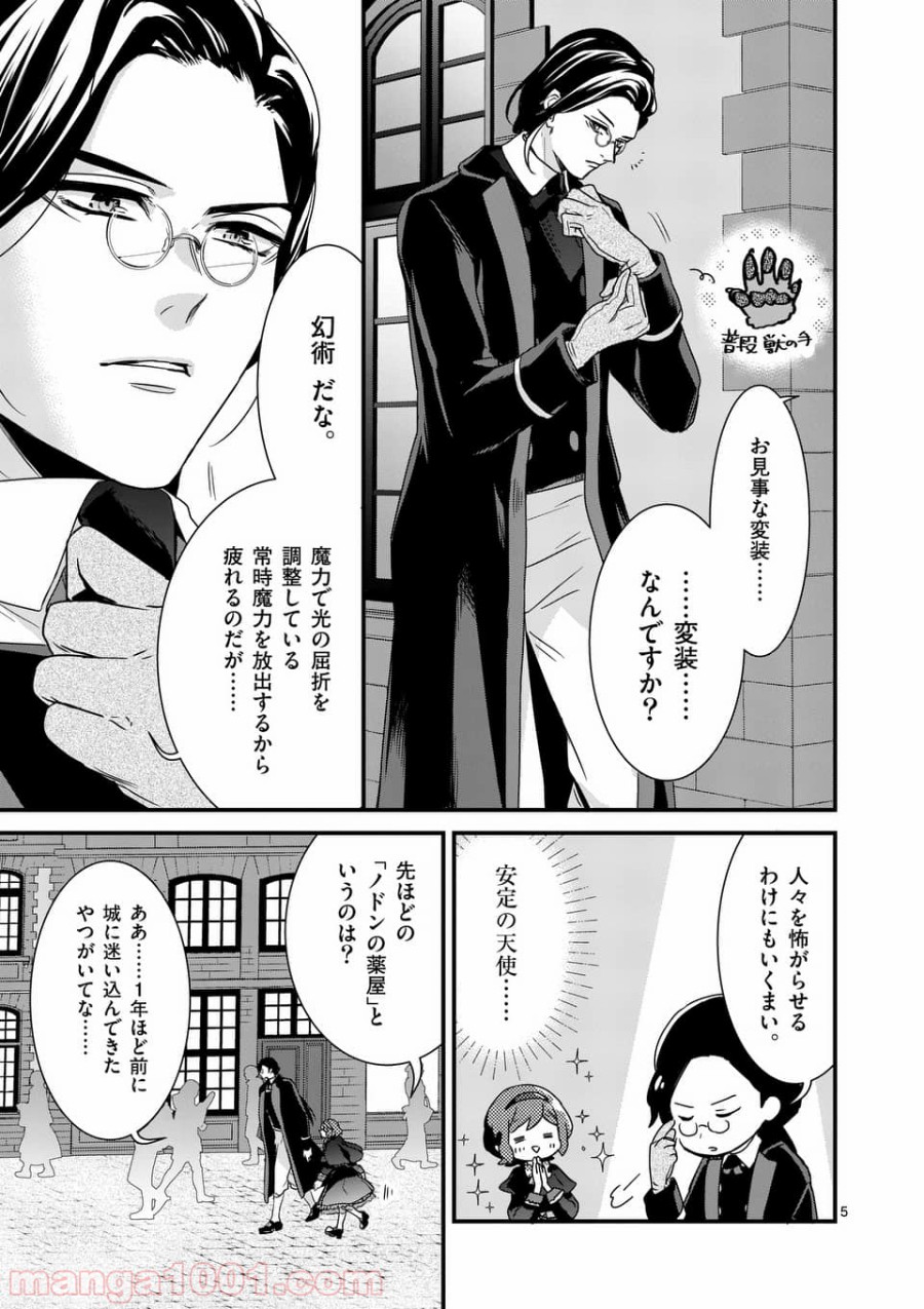 P5