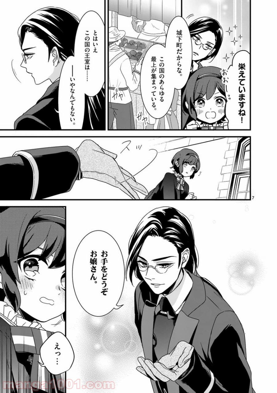 P7