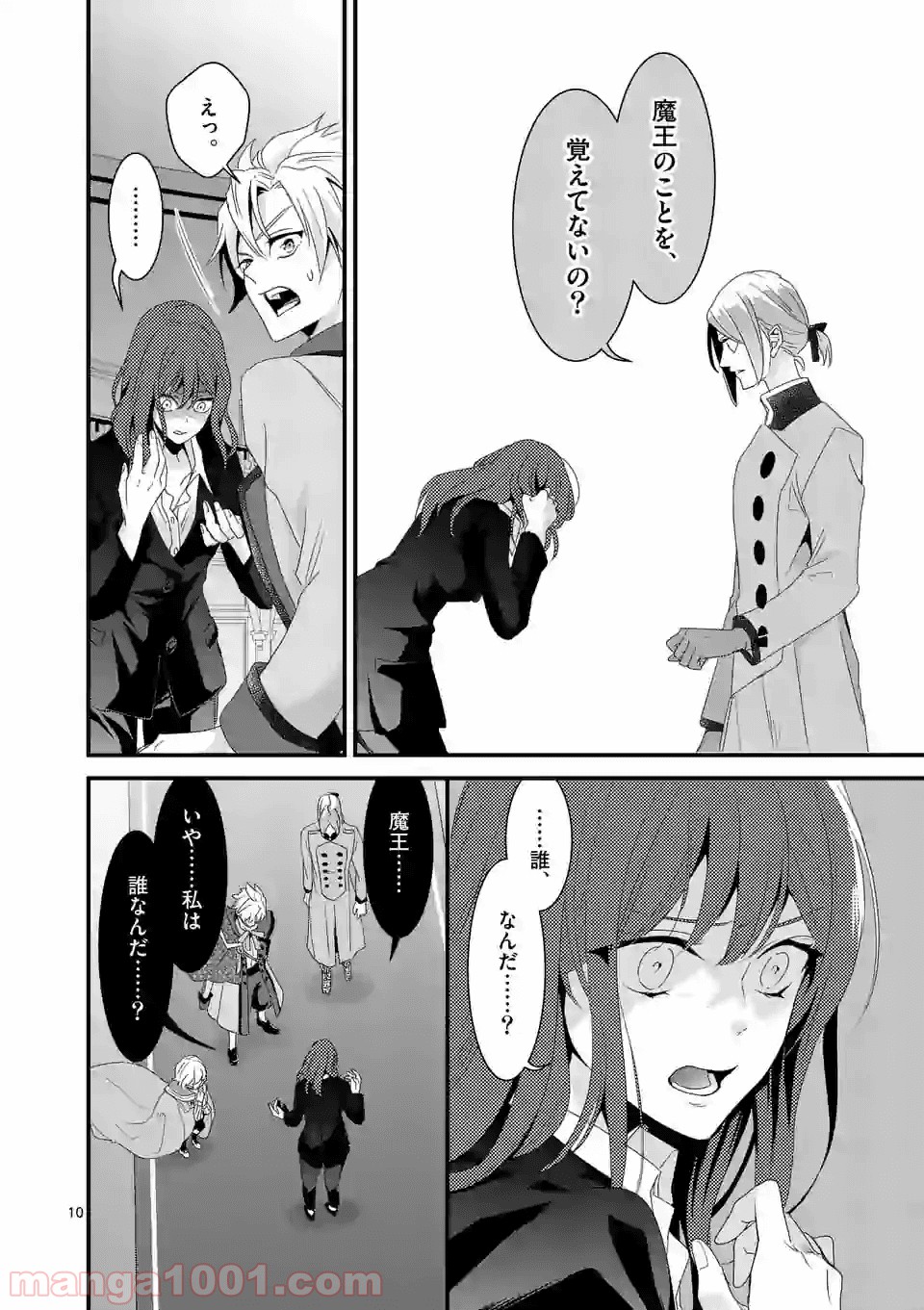 P10