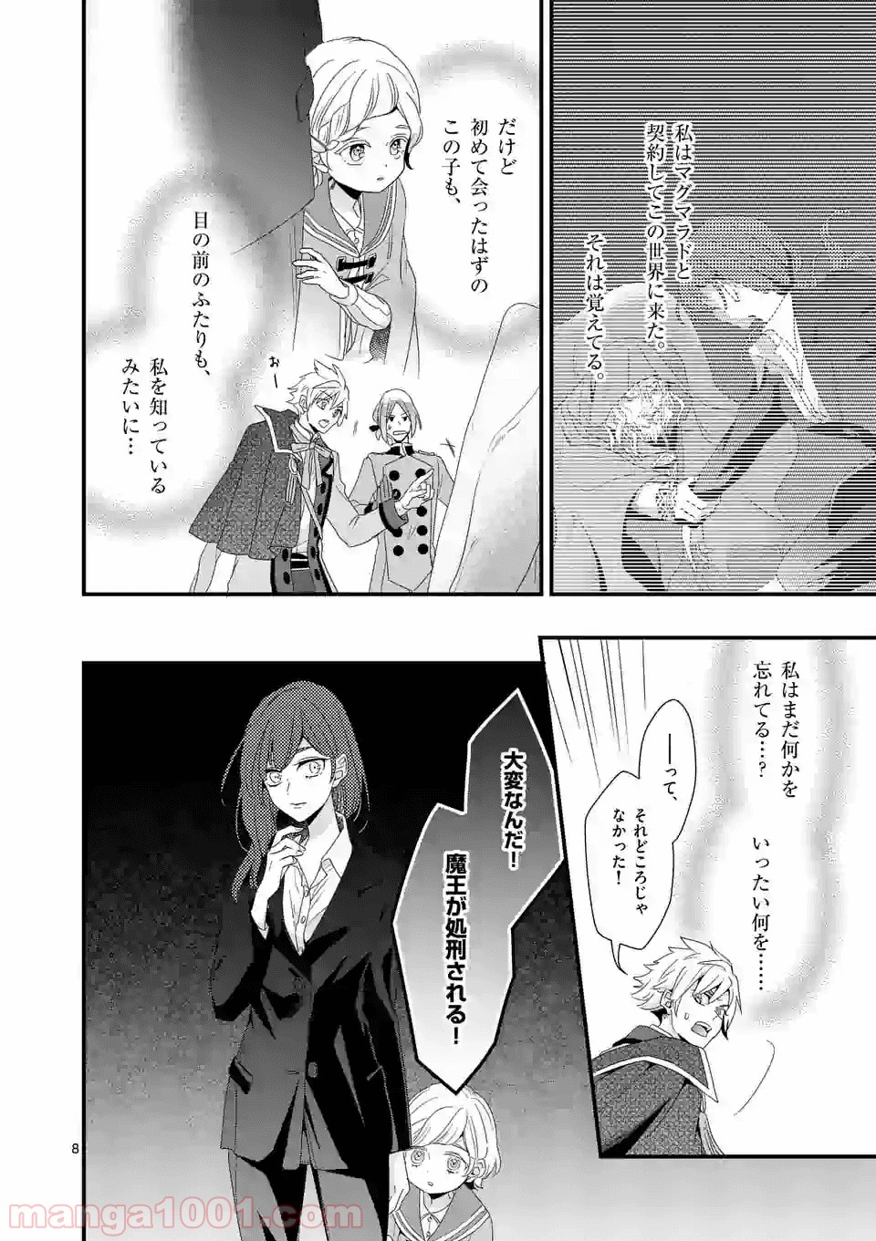 P8