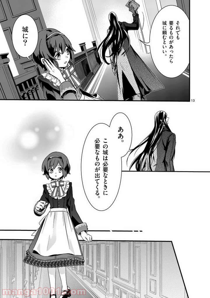 P13