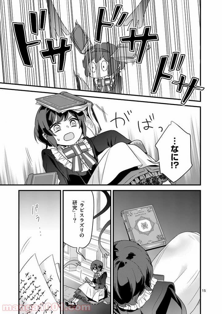 P15