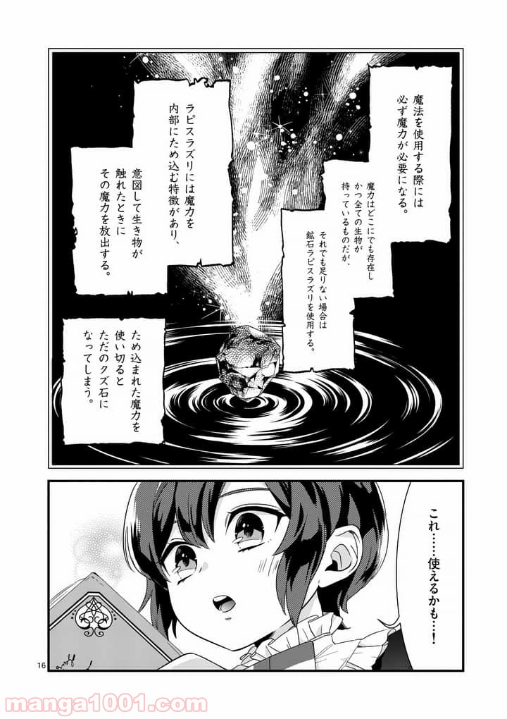 P16