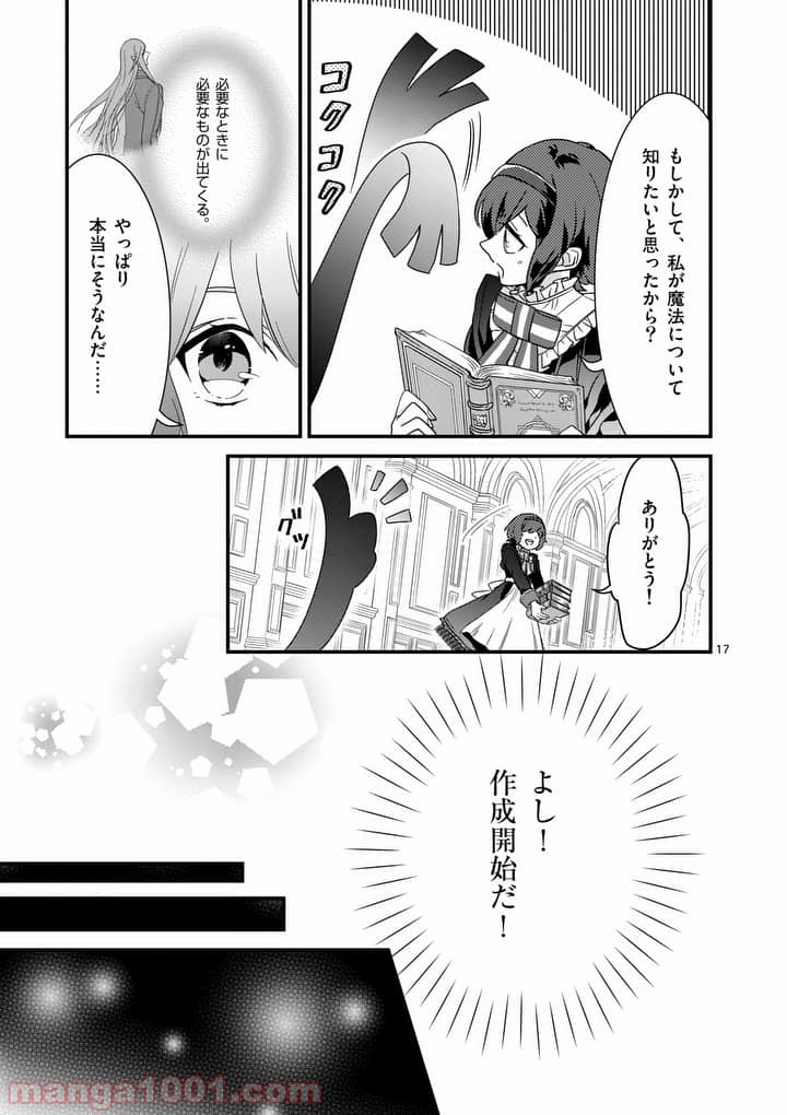 P17