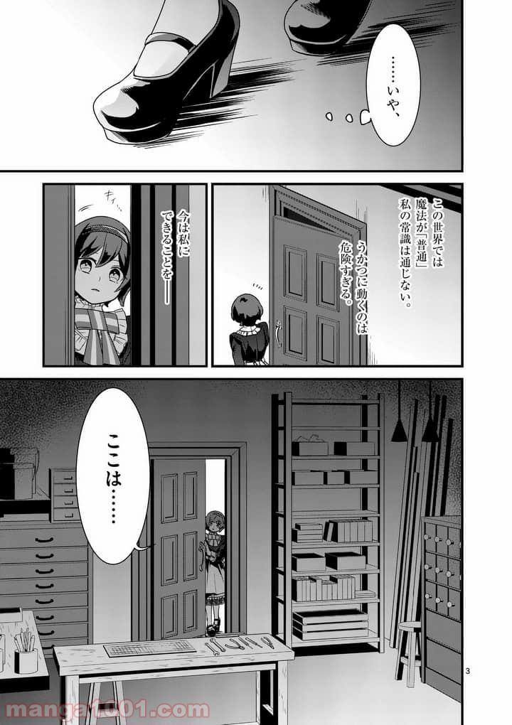 P3